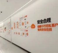 文化墙、LED发光字、楼顶大字、户内外广告