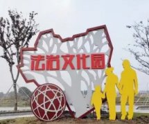 户外广告楼顶发光字、工程围档、门头店招、背景墙制作