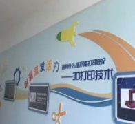 广告招牌 门头灯箱 发光字 背景墙 户外广告 LED显示屏 
